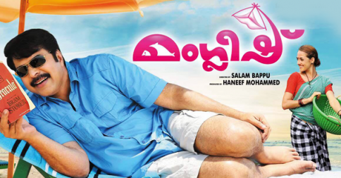 Dulquer Sings For Mammootty's new movie Manglish