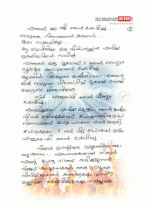 Mohanlal3-yuHHS