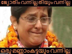 KIRANBEDI