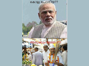 MODI POST