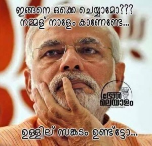 MODI SAD