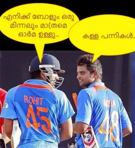 indian team