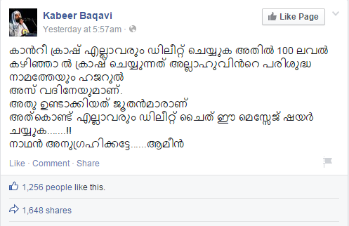 kabir baqavi says not to play candy crush because it is against islam0