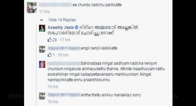 Man's-post-lcomment-against-Social-Worker-Aswathy-Jwala