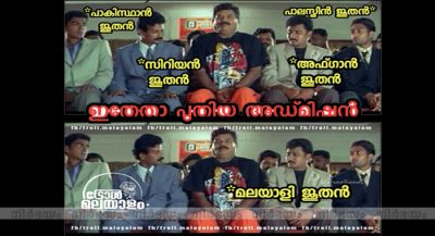 Social-media-trolls-Kerala-Isis-links