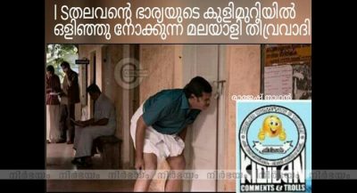 Social-media-trolls-Kerala-Isis-links