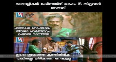 Social-media-trolls-Kerala-Isis-links