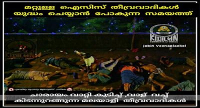 Social-media-trolls-Kerala-Isis-links