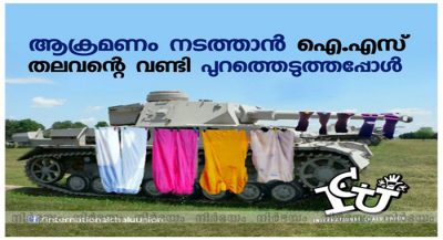 Social-media-trolls-Kerala-Isis-links