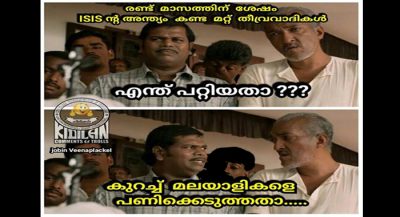 Social-media-trolls-Kerala-Isis-links