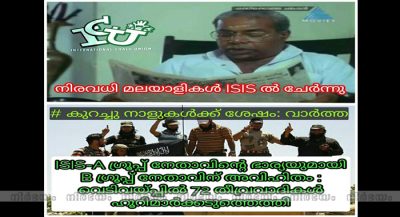 Social-media-trolls-Kerala-Isis-links