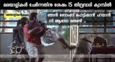 Social-media-trolls-Kerala-Isis-links