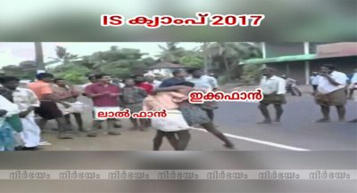 Social-media-trolls-Kerala-Isis-links