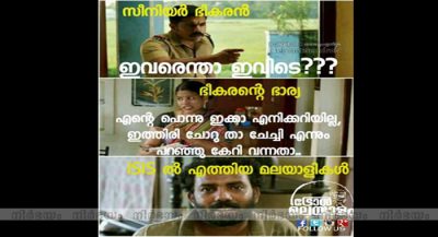 Social-media-trolls-Kerala-Isis-links1