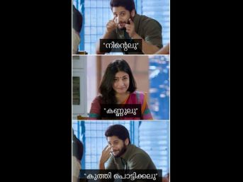 premam1