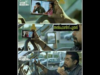 premam12