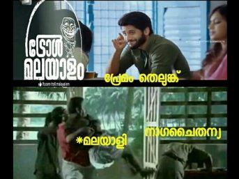 premam13