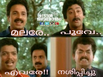 premam6