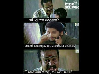 premam9