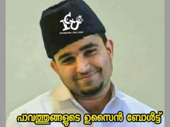 MSF leader's run during protest gone viral1 (1)