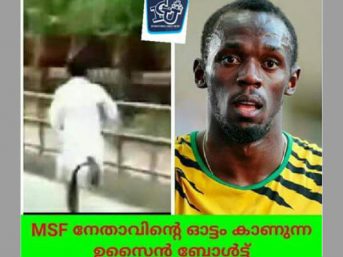 MSF leader's run during protest gone viral9 (1)