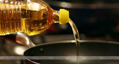 oil (1)